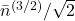 \bar{n}^{(3/2)}/\sqrt{2}