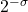 2^{-\sigma}