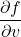 \dfrac{\partial f}{\partial v}