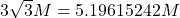 3\sqrt{3}M = 5.19615242M