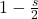 1-\frac{s}{2}