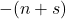 -(n+s)