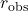 r_{\mathrm{obs}}