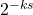 2^{-ks}