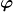 \boldsymbol{\varphi}
