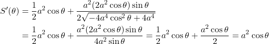  \begin{align*} S'(\theta) &= \frac{1}{2}a^2\cos\theta + \frac{a^2(2a^2\cos\theta)\sin\theta}{2\sqrt{-4a^4\cos^2\theta + 4a^4}} \\ &= \frac{1}{2}a^2\cos\theta + \frac{a^2(2a^2\cos\theta)\sin\theta}{4a^2\sin\theta} = \frac{1}{2}a^2\cos\theta + \frac{a^2\cos\theta}{2} = a^2\cos\theta \end{align*} 