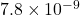 7.8 \times 10^{-9}