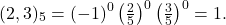 \[(2,3)_5=(-1)^{0}\left(\tfrac{2}{5}\right)^{0}\left(\tfrac{3}{5}\right)^{0}=1.\]