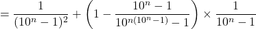 \[= \frac{1}{(10^n-1)^2} + \left(1 - \frac{10^n-1}{10^{n(10^n-1)}-1}\right) \times \frac{1}{10^n-1}\]