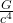 \frac{G}{c^4}