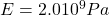 E=2.0×10^9Pa