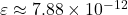 \varepsilon \approx 7.88 \times 10^{-12}