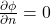 \frac{\partial \phi}{\partial n} = 0