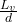 \frac{L_v}{d}