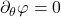 \partial_\theta\varphi=0