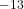 ^{-13}