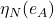 \eta_N(e_A)