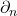 \partial_n