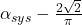 \alpha_{sys}-\frac{2\sqrt{2}}{\pi}